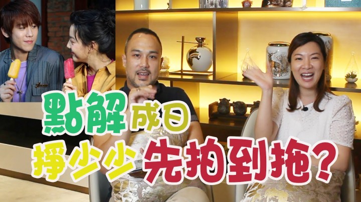 愛情分享 - 張惠萍 Anita 分享 - HK Romance Dating | Speed Dating Hong Kong - matching 、配對 、約會 、 交友、結識異性有辦法